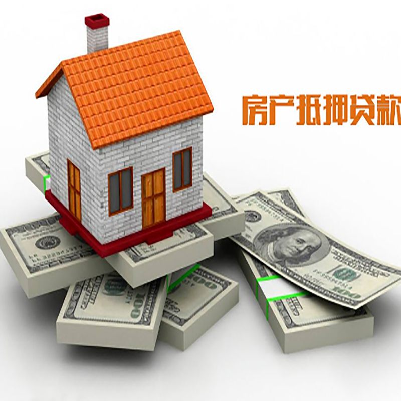行唐办理重庆商业抵押贷款办理流程有哪些