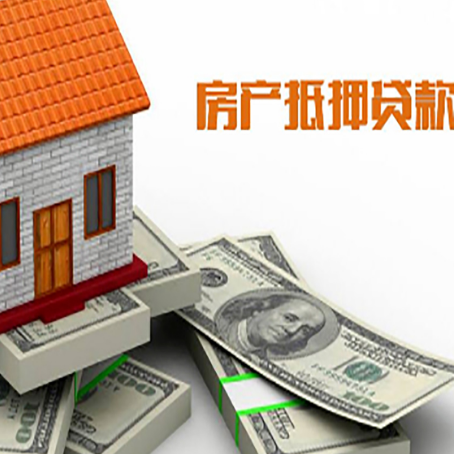 行唐按揭房抵押贷款逾期怎么办?