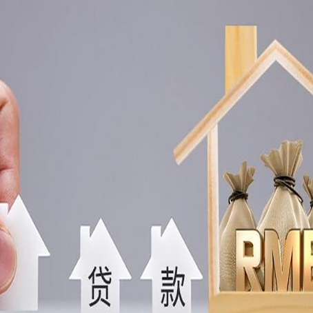 行唐贷款中介公司新渝启服办理很牛