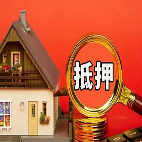 行唐房屋抵押贷款担保中，抵押权有哪些类型？