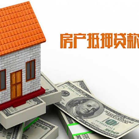 行唐贷款中介公司新渝启服办理条件